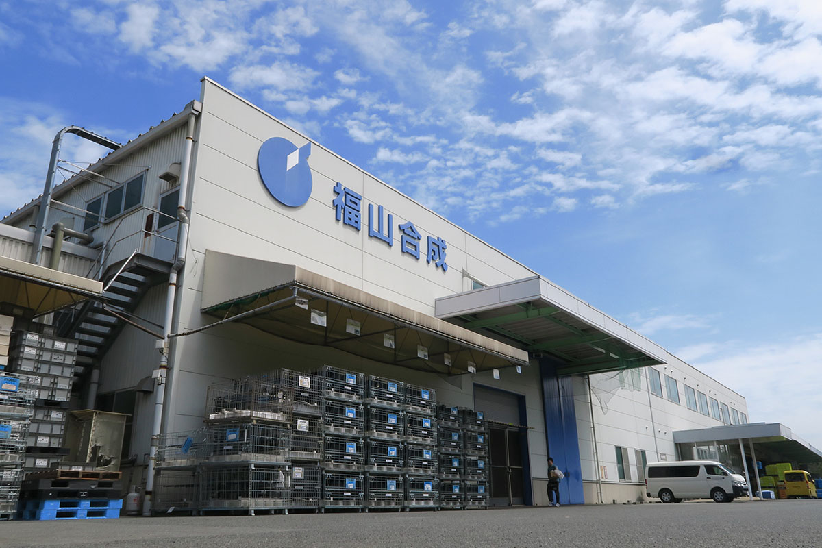 福山合成(株)